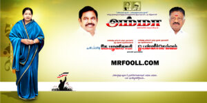 Amma Jayalalitha Birthday Design Psd Collection free download,jayalalitha birthday banner psd free download,jayalalitha birthday banner editing,jayalalitha birthday banner editing in tamil,jayalalitha birthday banner editing in photoshop,jayalalitha birthday designs,jayalalitha png free,jayalalitha,how editing jayalalitha amma birthday banner,jayalalitha psd,how to make digital banner,how to edit amma jyalalitha birthday flex banner in mobile,banner psd free donwload,jayalalitha kanniranjali psd files