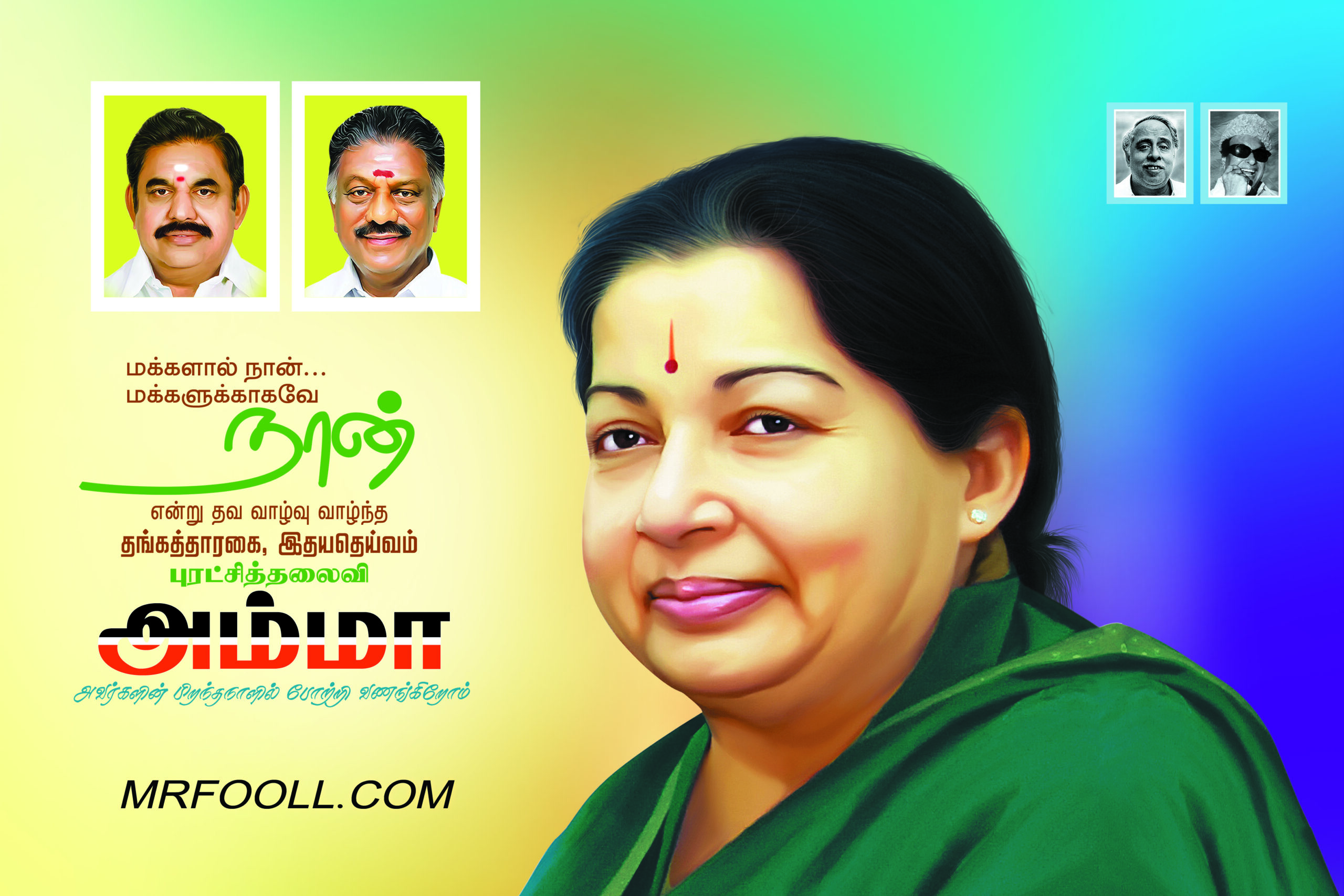 amma J.Jayalalitha ninaivu anjali Poster kumarannetwork