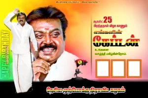 Captain Vijayakanth Birthday Design PSD File kumarannetwork Vijayakanth PSD Birthday PSD Design PSD Captain Design Vijayakanth Collection Birthday Collection PSD Collection Captain Birthday Vijayakanth File Birthday File Design File Captain kumarannetwork Vijayakanth kumarannetwork Birthday kumarannetwork Design kumarannetwork PSD kumarannetwork Captain Birthday Design Vijayakanth Birthday Design Birthday Design PSD Captain Birthday PSD Vijayakanth Birthday PSD Captain Birthday File Vijayakanth Birthday File Birthday Design File Captain Design File Vijayakanth Design File Captain Birthday kumarannetwork Vijayakanth Birthday kumarannetwork Birthday Design kumarannetwork Captain Design kumarannetwork Vijayakanth Design kumarannetwork Captain Birthday Collection Vijayakanth Birthday Collection Birthday Design Collection Captain Design Collection Vijayakanth Design Collection Captain Vijayakanth Birthday Design PSD File kumarannetwork Vijayakanth PSD Birthday PSD Design PSD Captain Design Vijayakanth Collection Birthday Collection Paragraph with Cluster Keywords Captain Vijayakanth is a renowned Tamil Nadu politician and actor. His birthday is celebrated with great enthusiasm by his fans. kumarannetwork has curated a collection of PSD files that can be used to create stunning birthday designs for Captain Vijayakanth. These high-quality files are perfect for creating custom banners, posters, and invitations. Whether you're a professional designer or just looking to create something special for Captain Vijayakanth's birthday, this collection has everything you need. Download these PSD files now and start creating your own unique designs. free download,vijayakanth psd,captain vijayakanth psd files,vijayakanth psd free collection download,vijayakanth psd imaged,vijayakanth psd free collection download tamil,vijayakanth,vijayakanth birthday banner,vijayakanth birthday poster,vijayakanth psd file,dmk banner design psd free download,#psd #vijayakanth #dmdk #download #psd #download,banner download,vijaykanth banner,captain vijayakanth psd files in,#vijayakanth,vijaykanth birthday banner