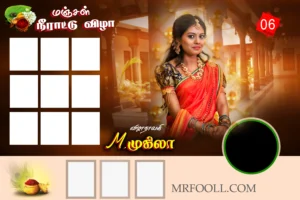 Manjal Neerattu Vizha flex banner Design psd free download kumarannetwork