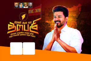 Tamilaga vetri kalagam katchi banner design Free Download kumarannetwork