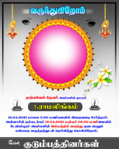 kanneer anjali psd free download | kumarannetwork Kumarannetwork, kumarannetwork psd, www.kumaran network.com, kumaran network, kumarannetwork psd download, Kumaranetwork,
