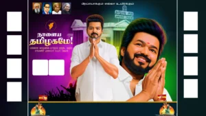 TVK Vijay Political Flex Design Psd File Free Download kumarannetwork