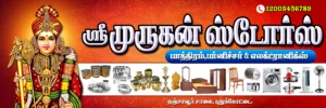 Furniture shop Flex Psd File Free Download kumarannetwork