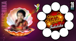 KumaranNetwork.com Birthday Psd Free Download