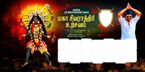 Maha shivaratri Flex Banner Design free download kumaran network