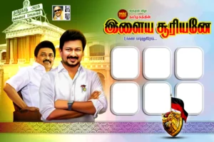 Udhayanidhi Stalin Flex Banner Design Psd Files free download kumaran network
