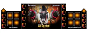 jallikattu flex Flex Design Psd Free Download kumaran network
