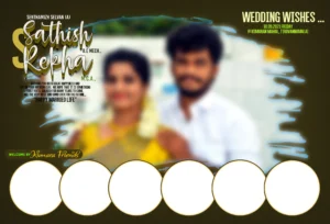 marriage flex banner design psd free download kumaran network