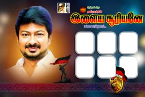udhayanidhi Stalin Flex Banner Design Psd Files free download kumarannetwork