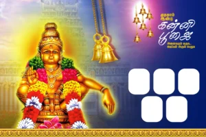 Ayyappan kannipoojai Flex Banner Design Psd Collection kumarannetwork