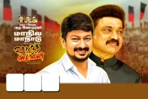 DMK udhayanidhi stalin flex design Psd File free download kumarannetwork