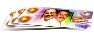 PMK Flex banner Poster psd free download kumarannetwork PSD
