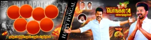 TVK Pongal Flex Design Free Download kumaran network