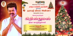 TVK free psd file download kumaran network