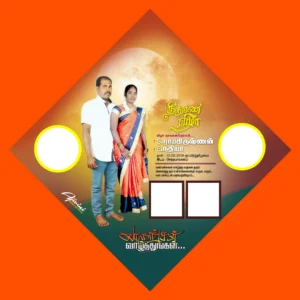Wedding banner background PSD free download kumarannetwork