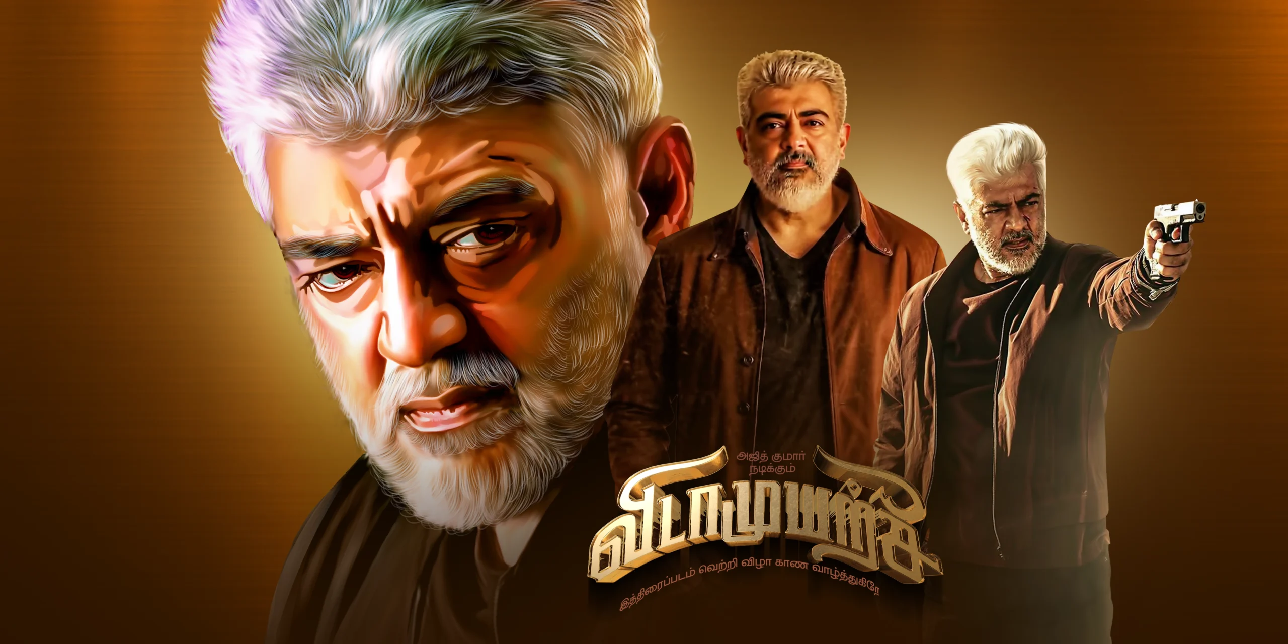Ajith Vidaamuyarchi Movie Poster Design psd designs