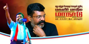 VCK Thirumavalavan Banner Design Psd free download kumarannetwork