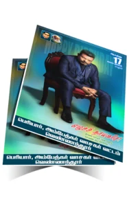 VCK Thirumavalavan Birthday Design Psd Free Download kumarannetwork