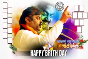 captain vijayakanth images Psd File Free Download kumarannetwork