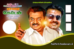 dmdk psd free download kumarannetwork