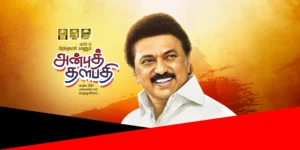 stalin birthday banner psd file free download kumarannetwork