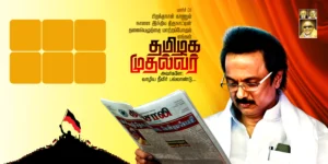 stalin birthday psd file free download kumarannetwork