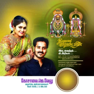 Best wedding flex design psd free download kumarannetwork