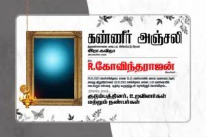 Kanneer Anjali Poster Template PNG free download kumarannetwork
