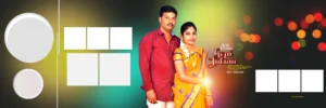 Marriage Flex Design Psd File Free Download kumarannetwork