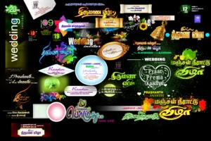 Tamil Wedding Title Clips Psd File Free Download kumarannetwork