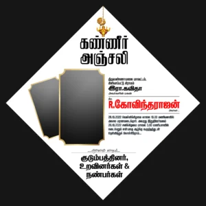free kanneer anjali poster Template download kumarannetwork