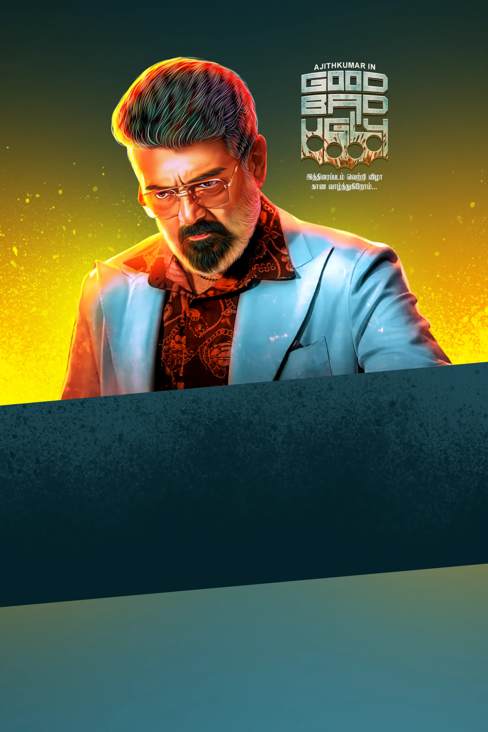 Free Thala Ajith Birthday Flex Design Psd Download kumarannetwork