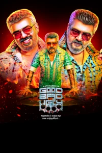 Good Bad Ugly Ajith Movice Flex Design Psd File Free Download kumarannetwork