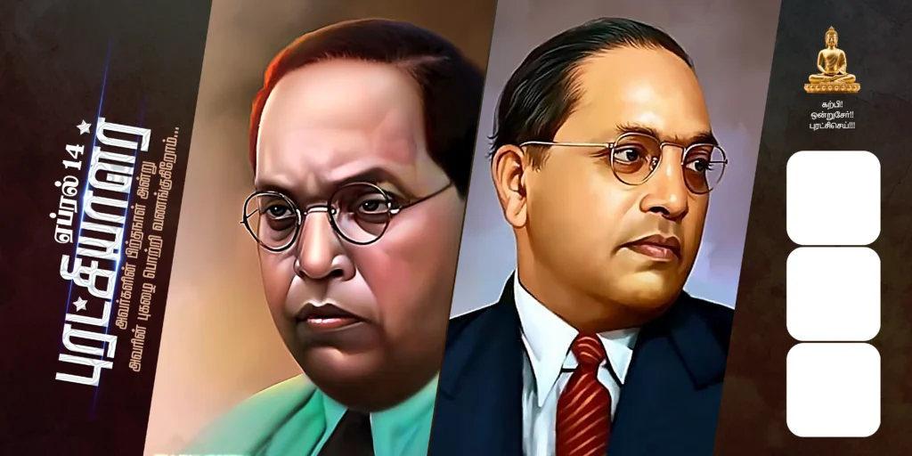 Ambedkar Jayanti psd File Free Download kumarannetwork
