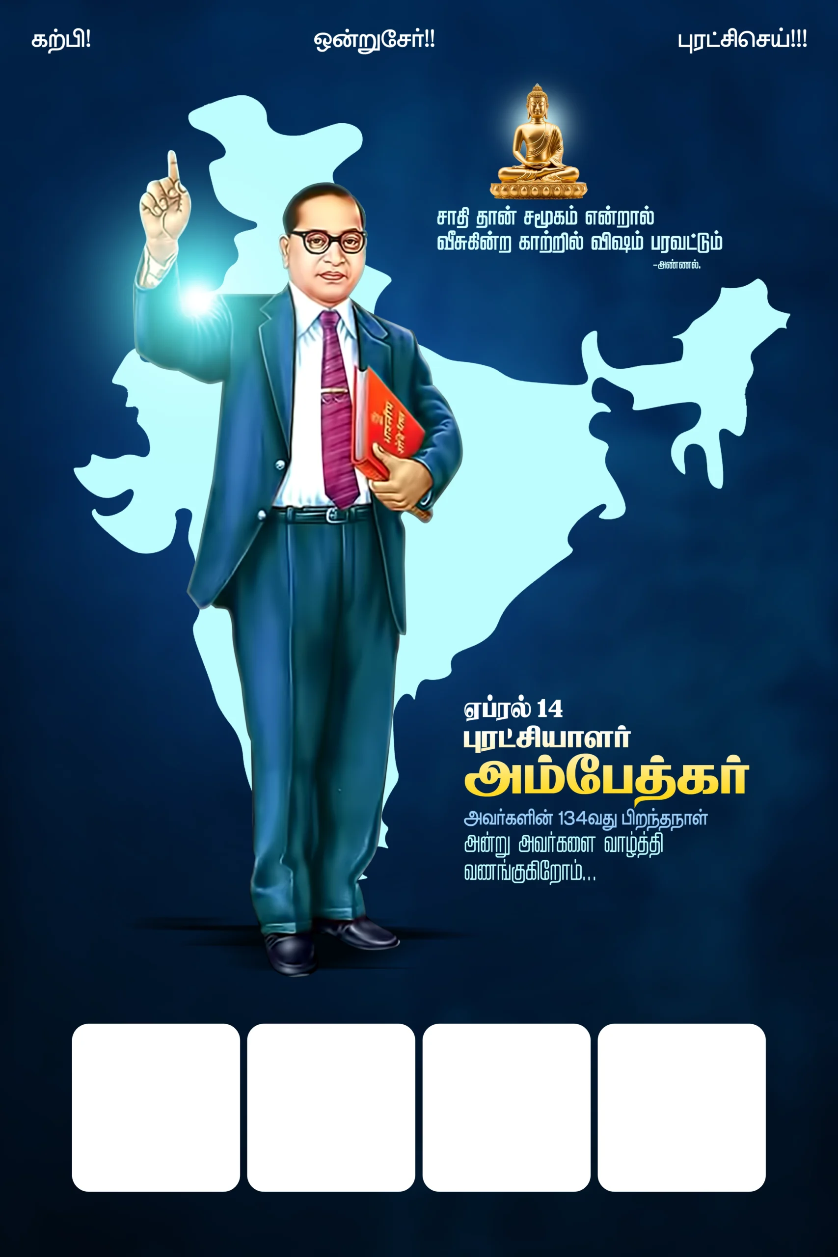 Ambedkar banner design free download