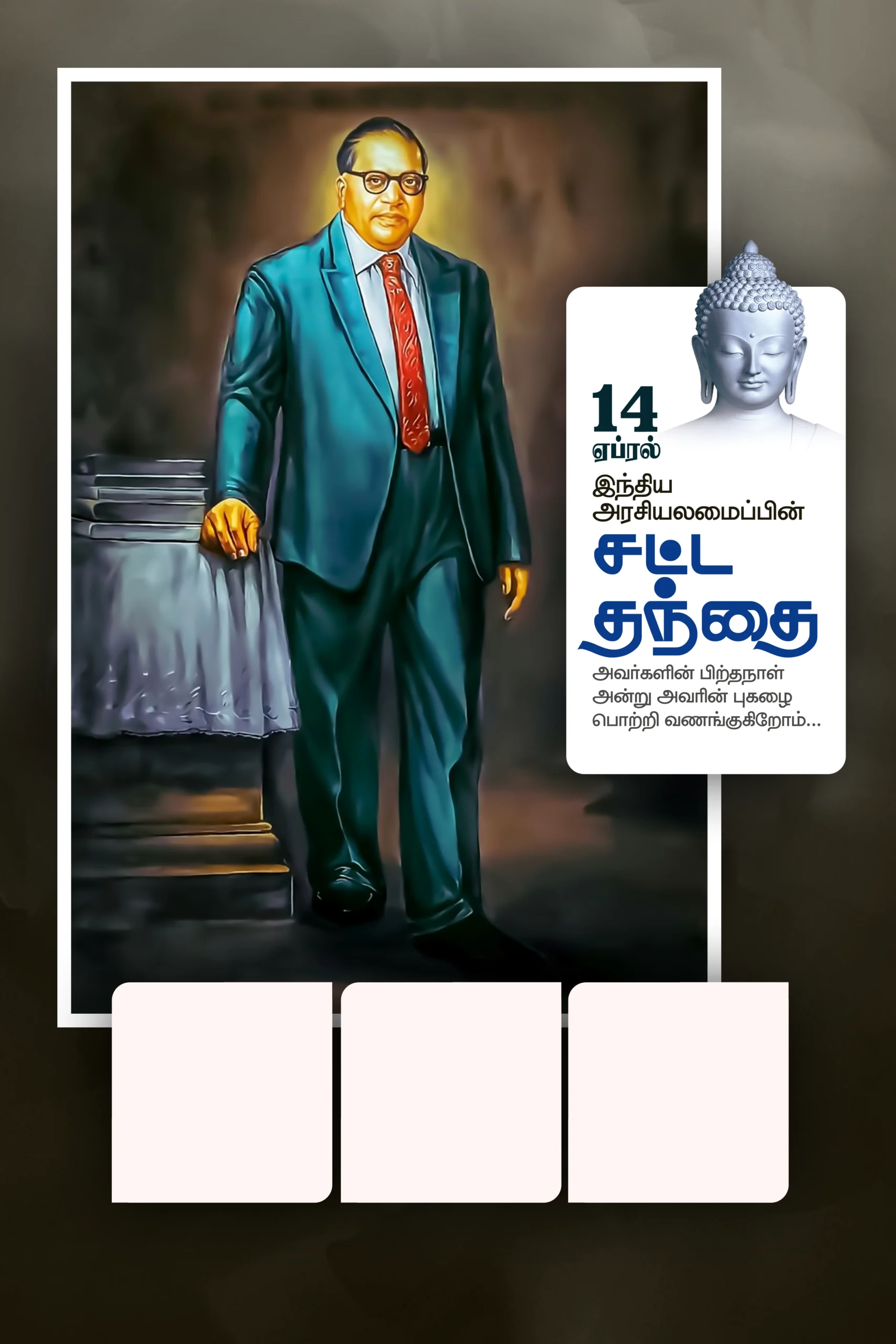 Dr Ambedkar Jayanti psd File Free Download