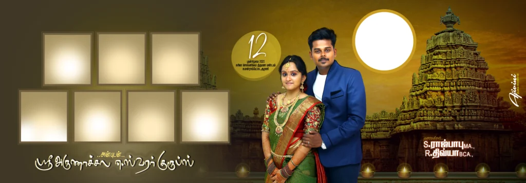 Indian Wedding Flex Banner Free Psd Download kumarannetwork.com