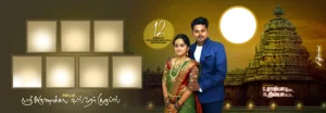 Indian Wedding Flex Banner Free Psd Download kumarannetwork.com