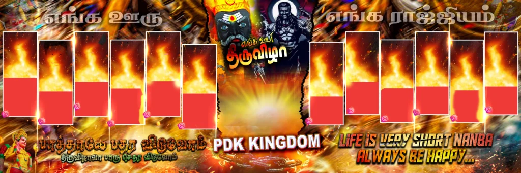 Kovil Thiruvila Flex Banner Design Psd free download kumarannetwork.com