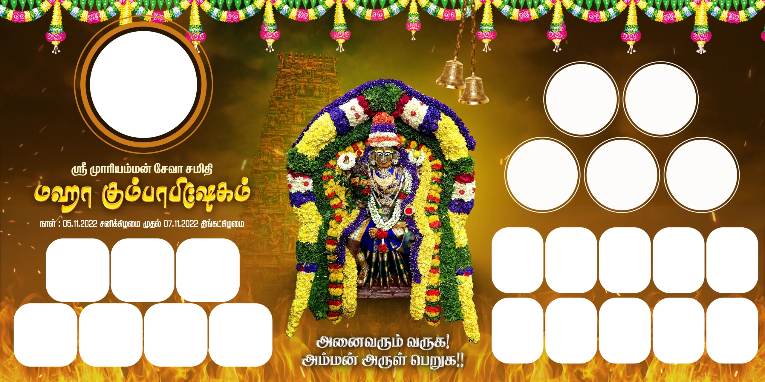 Kovil Thiruvila Flex Banner Psd free download