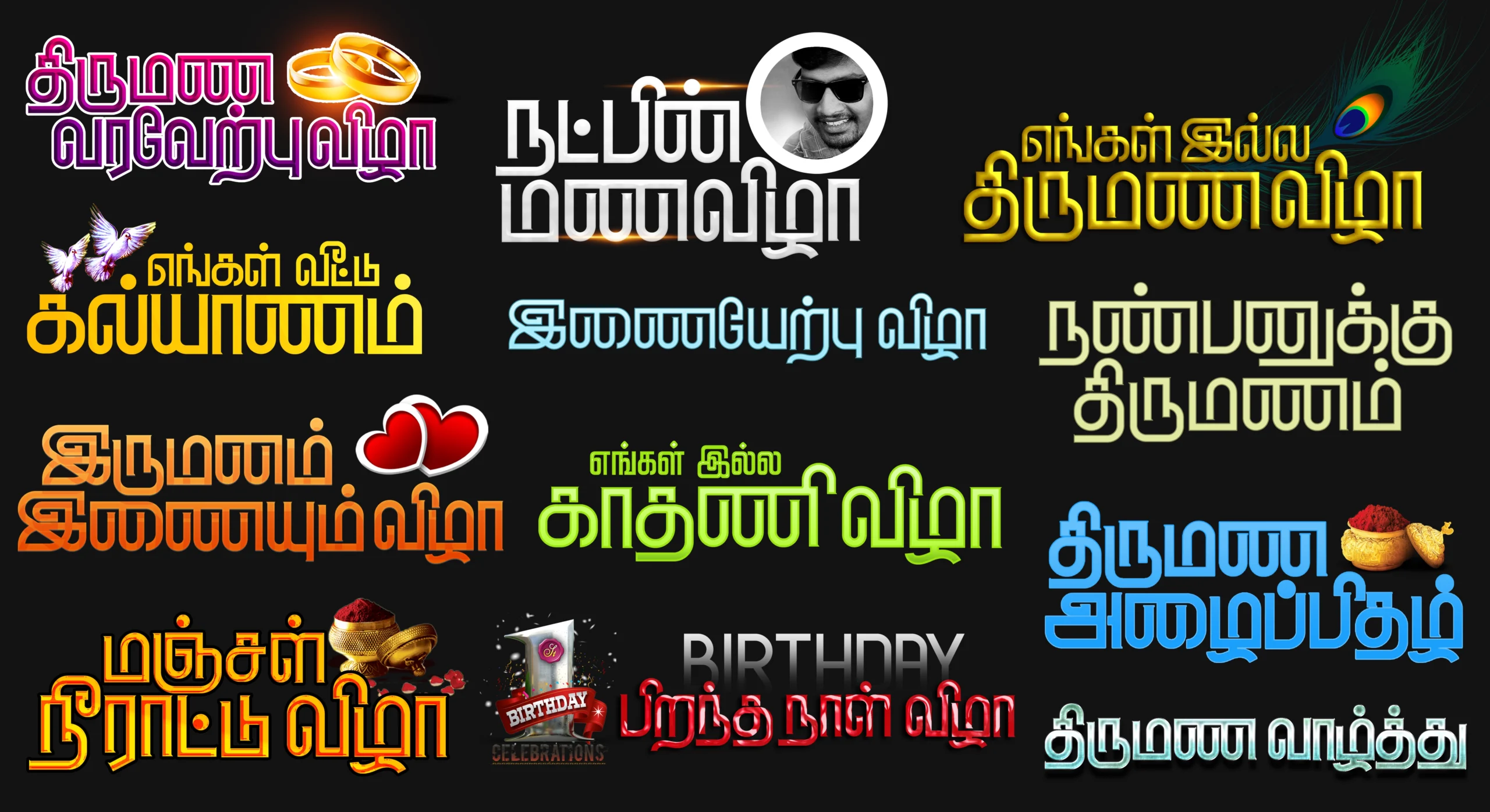 Latest Wedding Title Psd Free Download