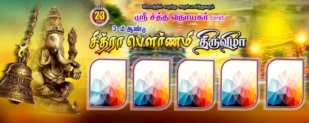 Madurai Style Flex Design Psd Collection kumarannetwork.com