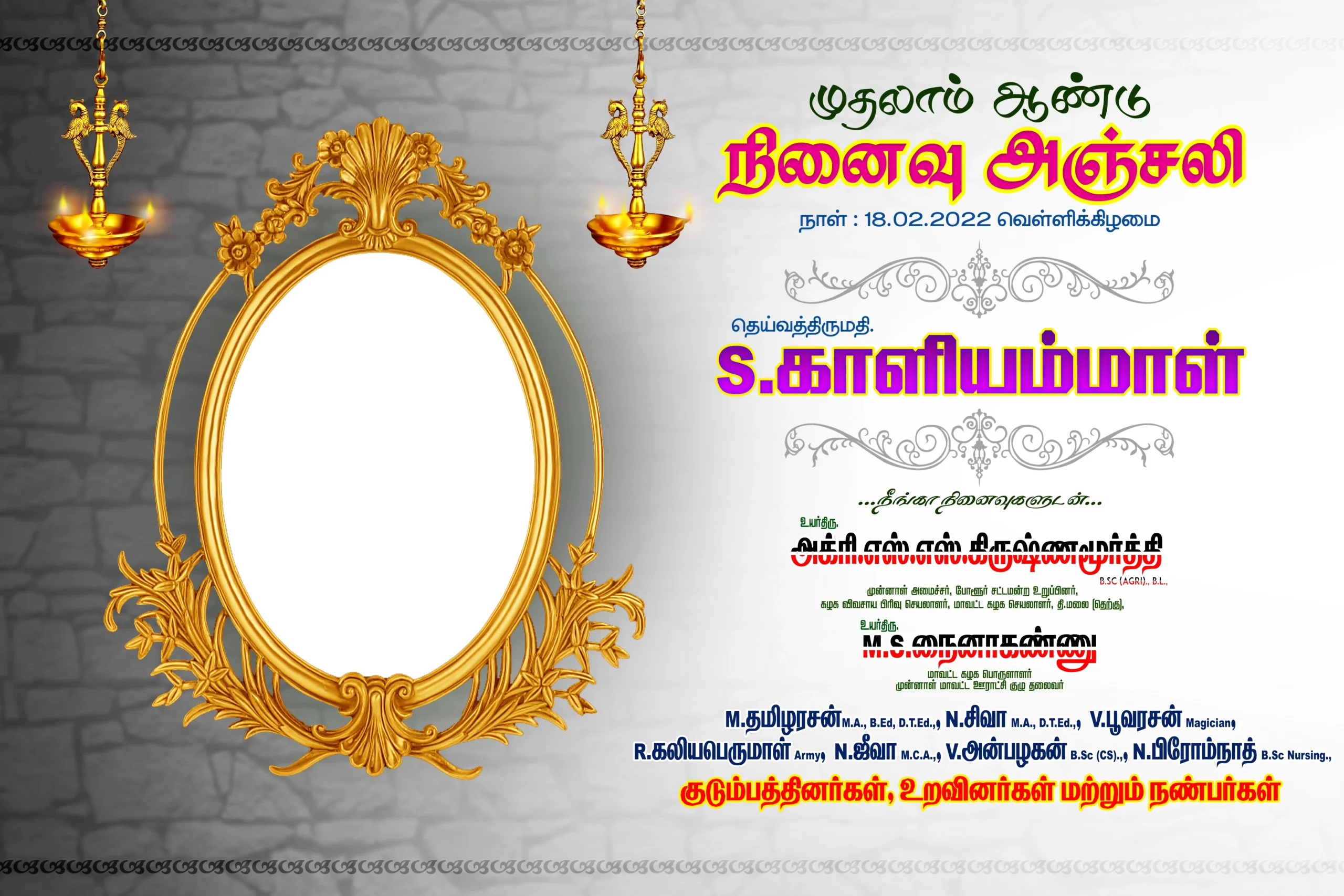 Ninaivu Anjali Banner Design Psd Free Download
