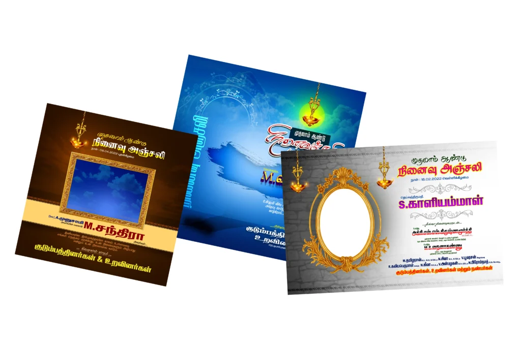Ninaivu Anjali Flex Banner Design Psd File Free Download kumarannetwork