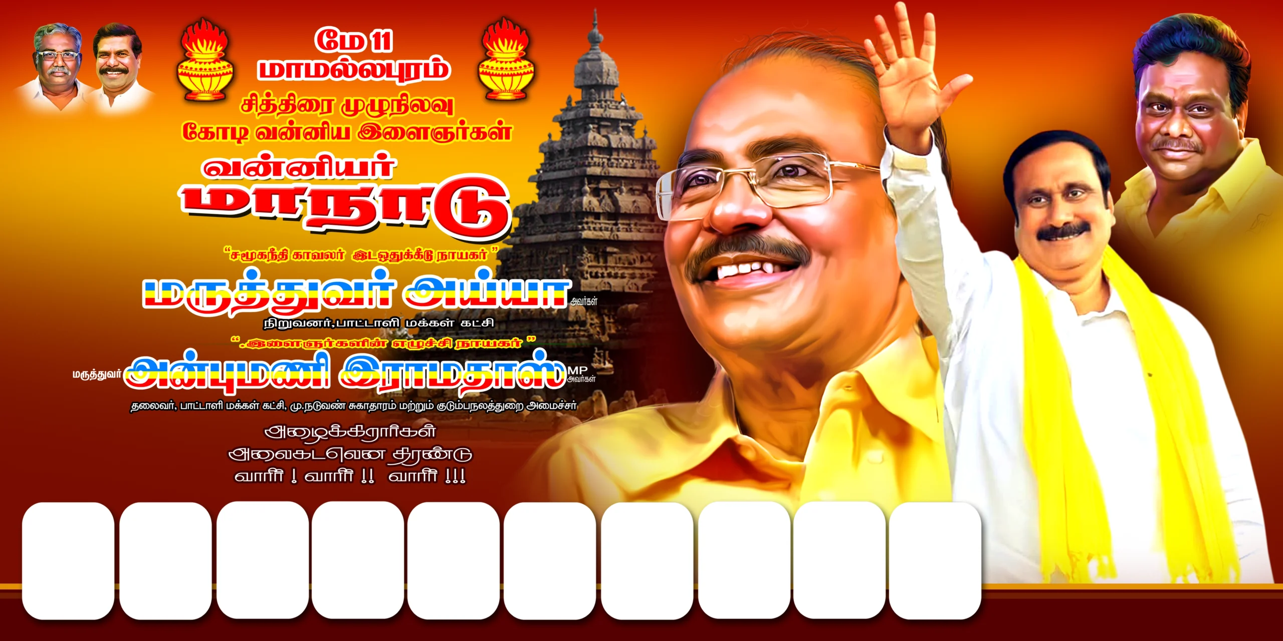 PMK Chithirai Mulunilavu Manadu Flex PSD Free Download kumarannetwork