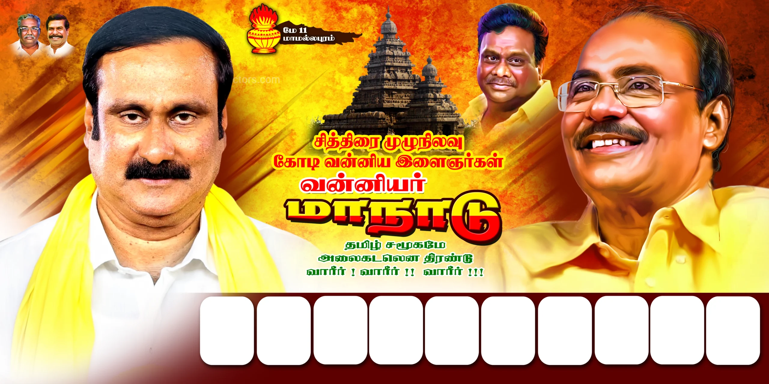 PMK Chithirai Mulunilavu Manadu Free PSD Download kumarannetwork.com