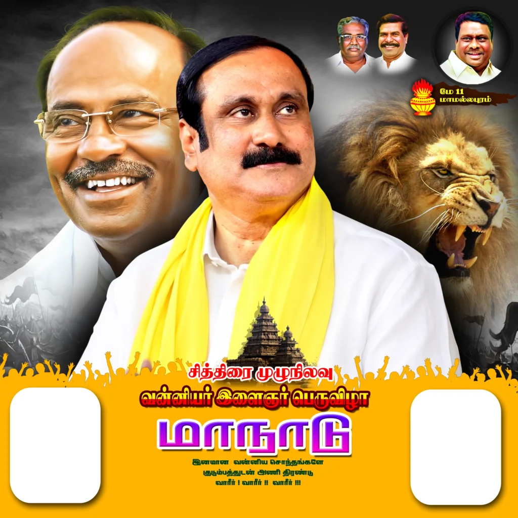 PMK flex psd free download kumarannetwork.com