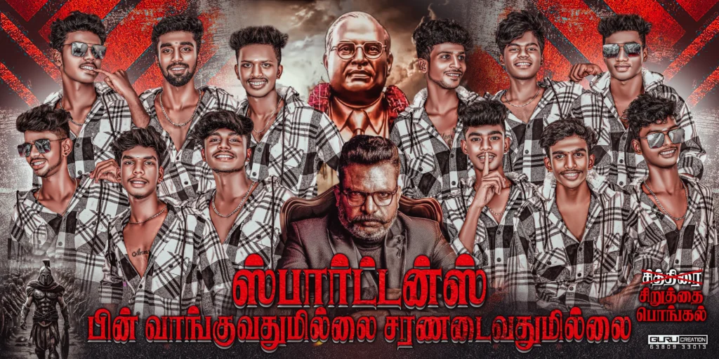 New Trending Madurai Flex Design Psd Collection kumarannetwork.com