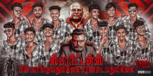 New Trending Madurai Flex Design Psd Collection kumarannetwork.com